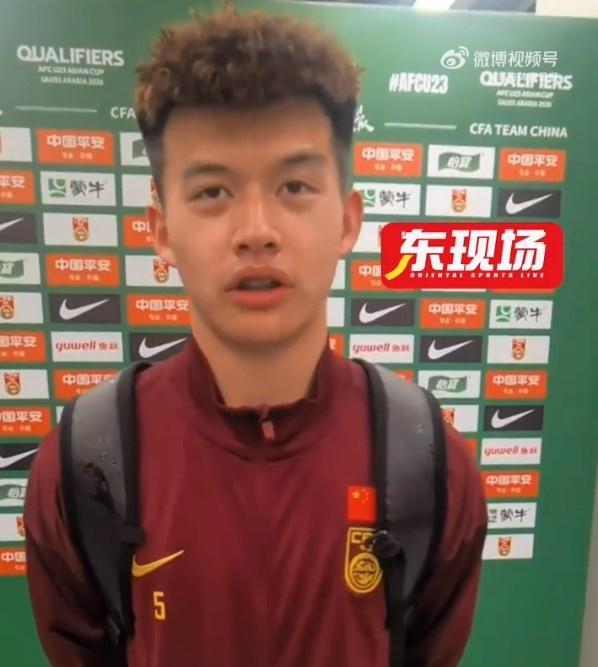 kaiyun-刘浩帆：完美执行主教练的战术，澳大利亚打不进来也怕我们反击