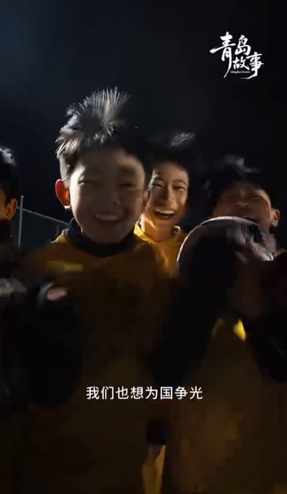 kaiyun-青岛西海岸梯队少年们为U23国足送祝福:我们也想为国争光!